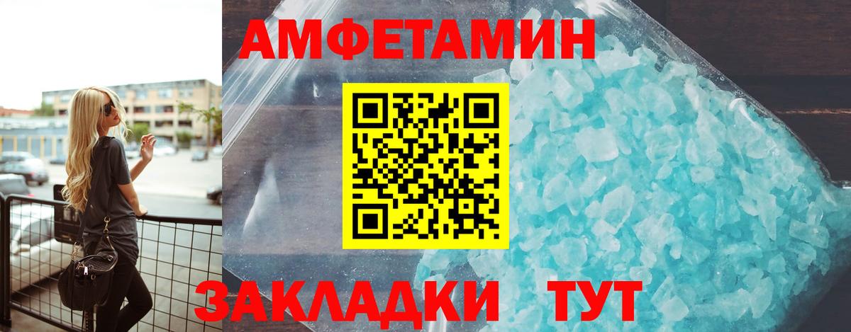 гидра сайт  Амфетамин VHQ  Вход с VPN  Азов  АМФЕТАМИН  АМФ 