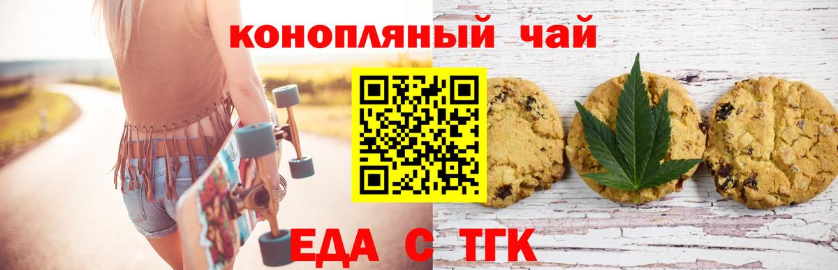 Конопля  NBOMe  Азов  Мефедрон кристаллы  Купить наркотики цена  КЕТАМИН  Cocaine  Гашиш  A-PVP СК   Вход с VPN 