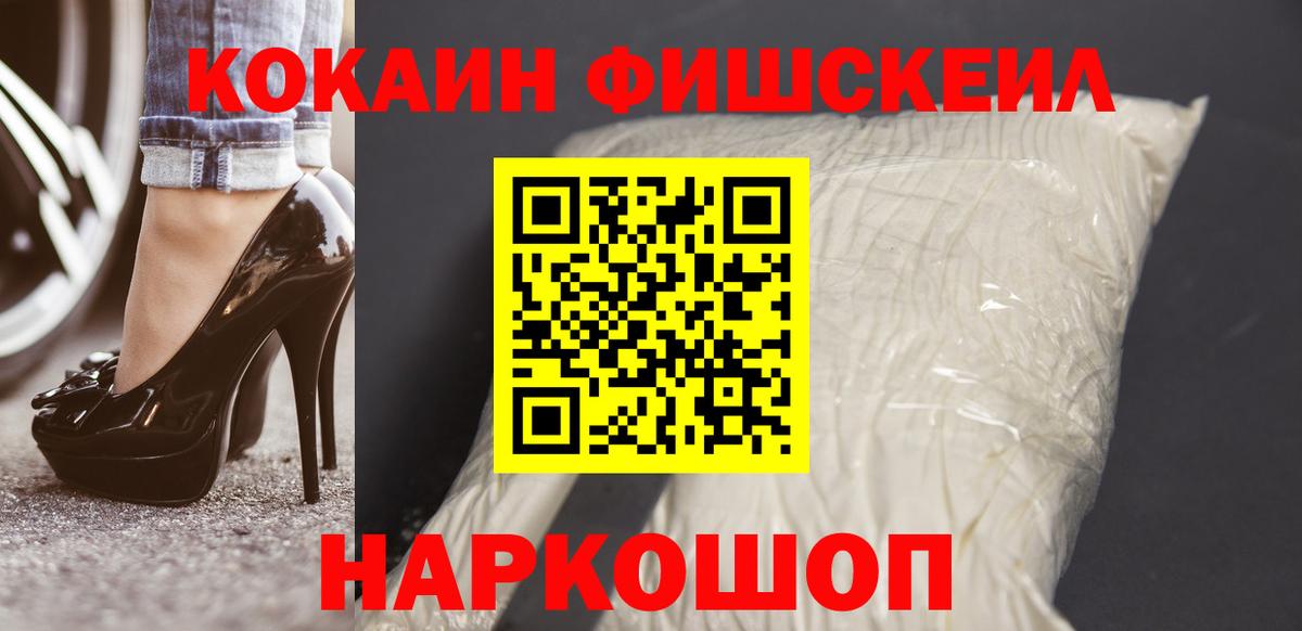 Кокаин Эквадор Азов