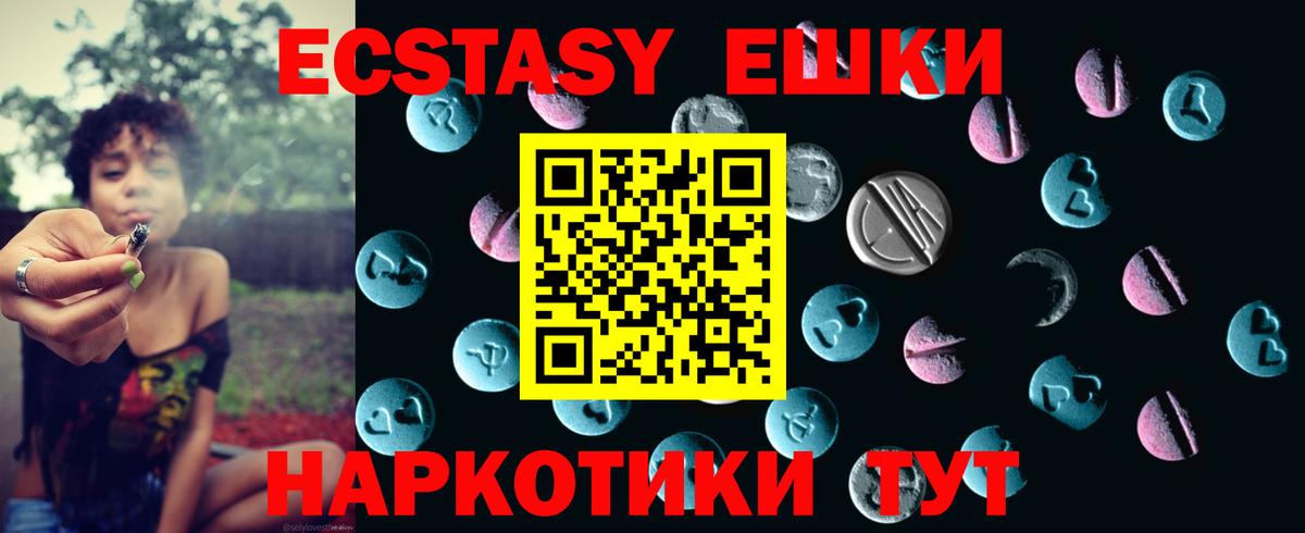 ЭКСТАЗИ 280мг  Ecstasy louis Vuitton  Экстази  Азов  Вход с VPN 