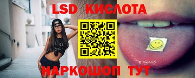 каннабис Кунгур