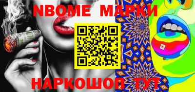 каннабис Кунгур