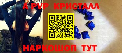 каннабис Кунгур
