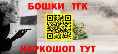 каннабис Кунгур