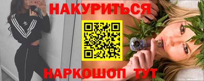 каннабис Кунгур