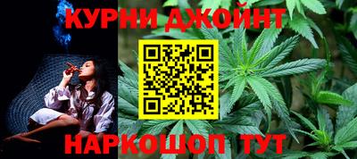 каннабис Кунгур