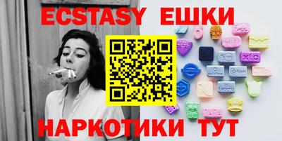 мяу мяу кристалл Краснознаменск
