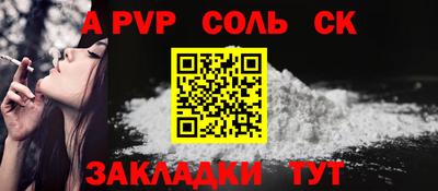 каннабис Кунгур