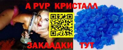 стафф Краснодар