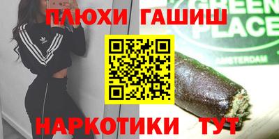 стафф Краснодар