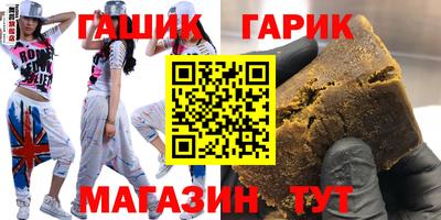 каннабис Кунгур