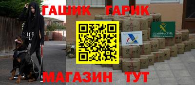 стафф Краснодар