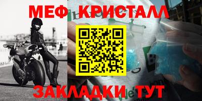 стафф Краснодар