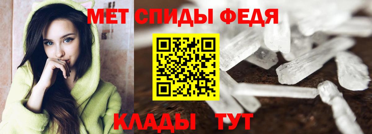Первитин винт Азов