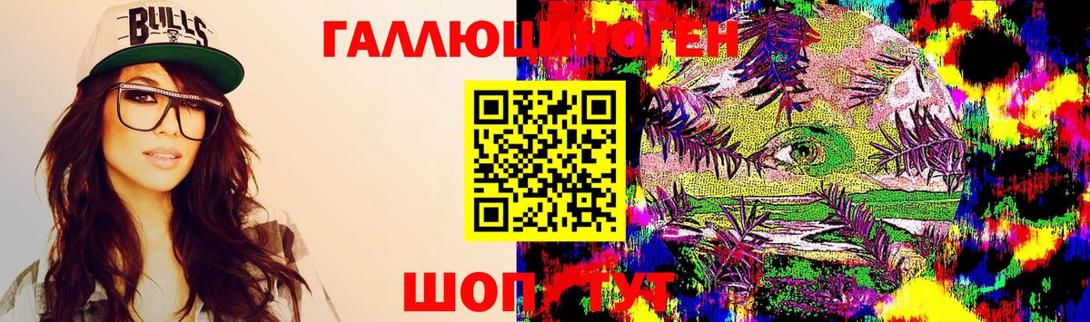 Галлюциногенные грибы Psilocybine cubensis Азов